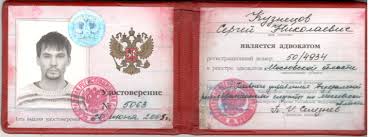 Купить диплом любого учебного заведения - Надежно и быстро -935682936 Купить диплом любого учебного заведения - Надежно и быстро -935682936