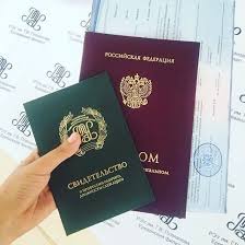 Купить диплом в Омске - Получите диплом легко и быстро Купить диплом в Омске - Получите диплом легко и быстро