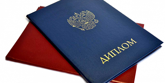 Купить диплом с гарантией – Ваш ключ к успеху