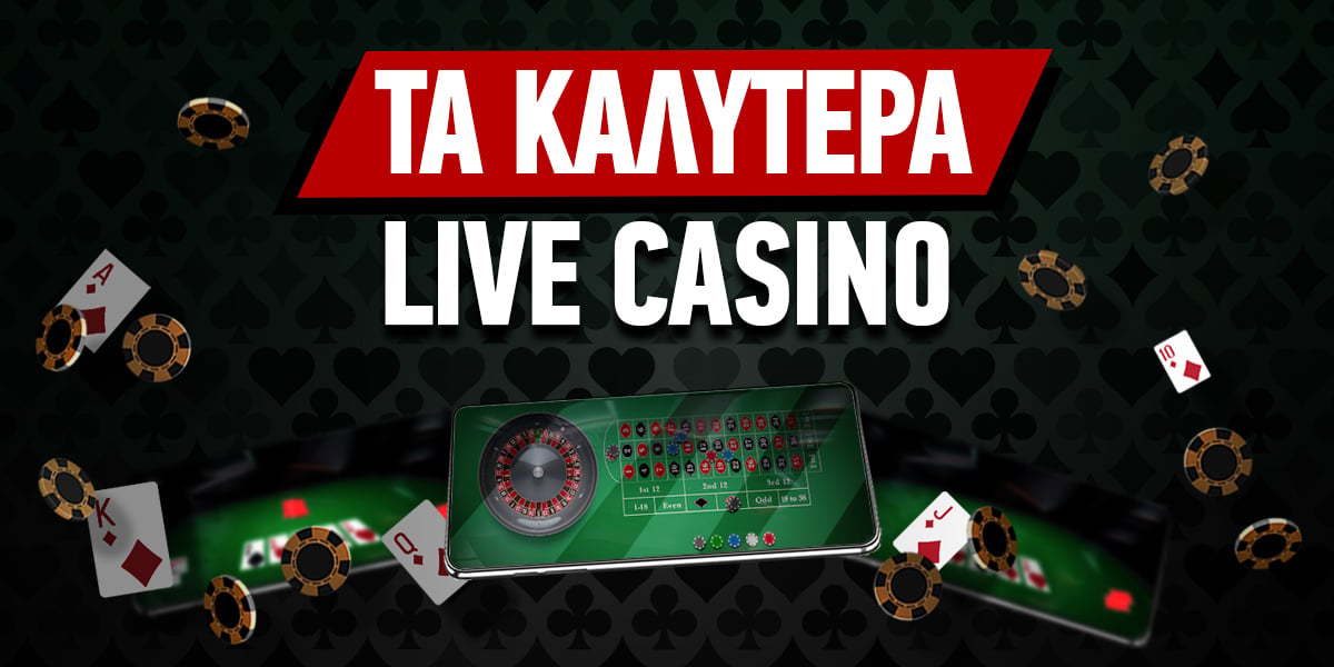 Νέα Καζίνο για Έλληνες Παίκτες Όλα όσα πρέπει να γνωρίζετε