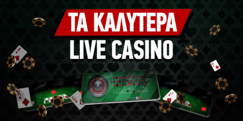 Η Ανασκόπηση του High Roller Casino Μια Πολυτελής Εμπειρία ΓΙΑ ΤΟΥΣ ΥΨΗΛΟΥΣ ΠΑΙΚΤΕΣ