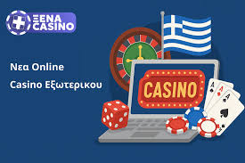 Καζίνο Online στην Ελλάδα Ο Απόλυτος Οδηγός