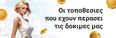 Ανακαλύπτοντας τα Νέα Καζίνο Ένας Οδηγός για τους Παίκτες