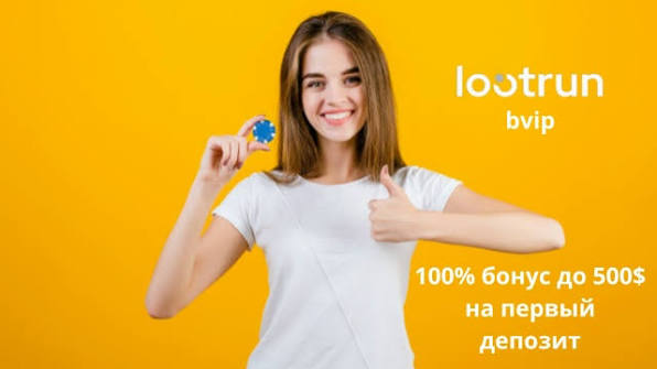 Lootrun Casino — Обзор Игровой Платформы Lootrun Casino — Обзор Игровой Платформы