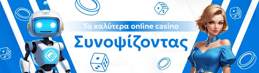 Ανακαλύπτοντας τα Νέα Ξένα Online Casino -872291619 Ανακαλύπτοντας τα Νέα Ξένα Online Casino -872291619