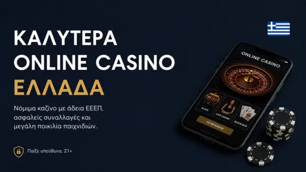Ανακαλύπτοντας τα Νέα Ξένα Online Casino -872291619 Ανακαλύπτοντας τα Νέα Ξένα Online Casino -872291619