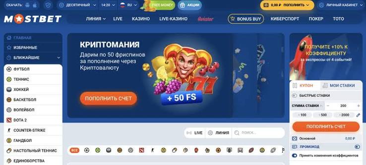 Mostbet Application Qazancınızı Artırın və Daha Fazlasını Kəşf Edin Mostbet Application Qazancınızı Artırın və Daha Fazlasını Kəşf Edin